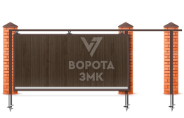 Автоматические ворота 2500×3500 с дистанционным открытием для забора ЗМК-7290